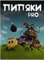 game pic for Pipyakas Pro